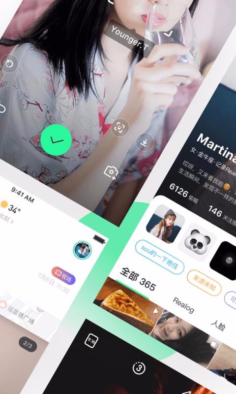 real下载_Real如我v1.7.9软件下载
