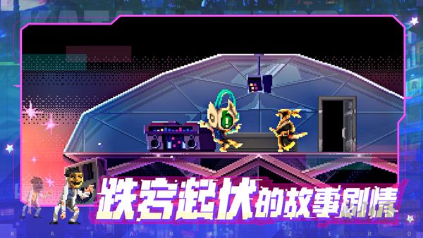 katanazero下载_武士零手游(KatanaZERO)v1.0.56中文版免费下载