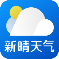新晴天气下载_新晴天气v8.03.6免费app下载