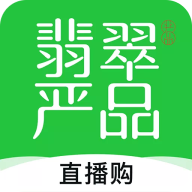翡翠严品下载_翡翠严品v4.3.5安卓版下载