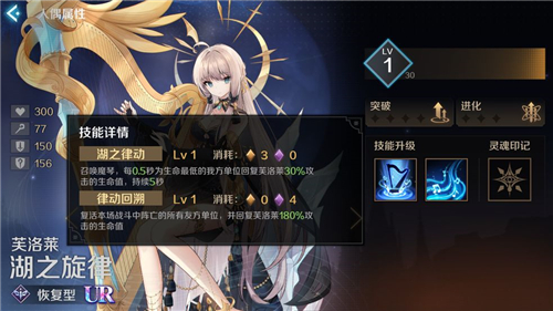 复苏的魔女SSR强度排名一览 哪个ssr最厉害