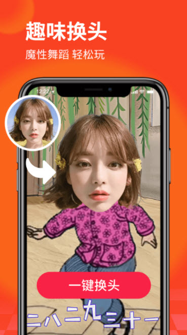 豆拍免费特效下载_逗拍特效免费版v11.10.14手机app下载
