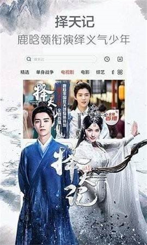 优看侠下载_优看侠v2.0.2免费app下载
