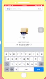 圆通快递如何查单号 圆通快递查单号方法【教程】_圆通快递查询单号