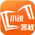 小说客栈下载_小说客栈最新版v1.0免费app下载