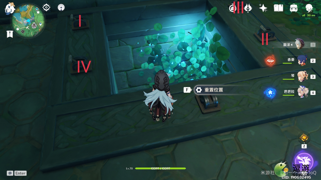 原神蛇神之首开门方法分享