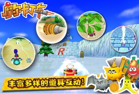 摩尔卡丁车下载_摩尔卡丁车v1.1.1手机app下载