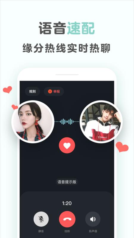 不就下载_不就v1.7.31手机app下载