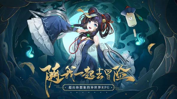 幻世与冒险下载_幻世与冒险(攻略)v1.1.424内购版免费app下载
