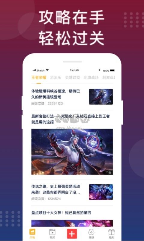 福利猫下载_福利猫APP2024最新版v1.0下载