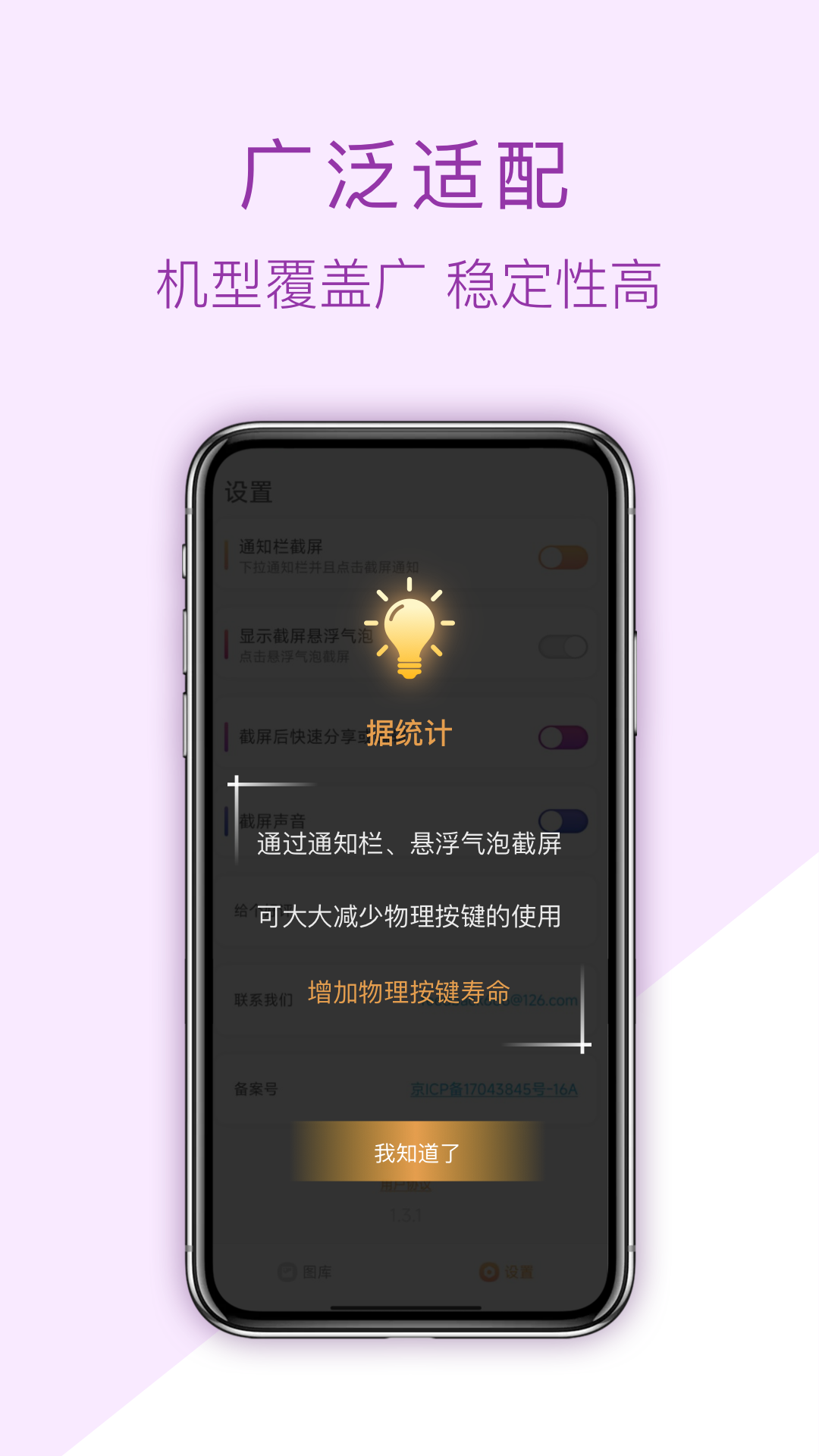 截图软件推荐 热门截图工具排行榜