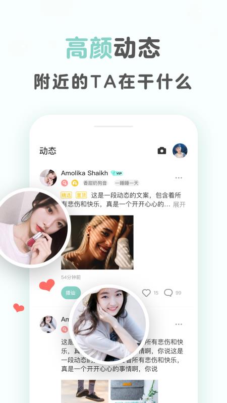 不就下载_不就v1.7.31手机app下载