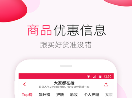 正规十大海外代购app有哪些 靠谱的海外代购软件推荐