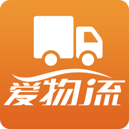 爱物流下载_爱物流v3.1.2下载