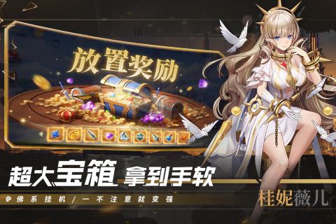 幻世与冒险下载_幻世与冒险(攻略)v1.1.424内购版免费app下载
