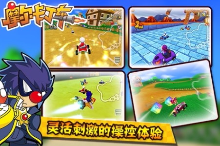 摩尔卡丁车下载_摩尔卡丁车v1.1.1手机app下载