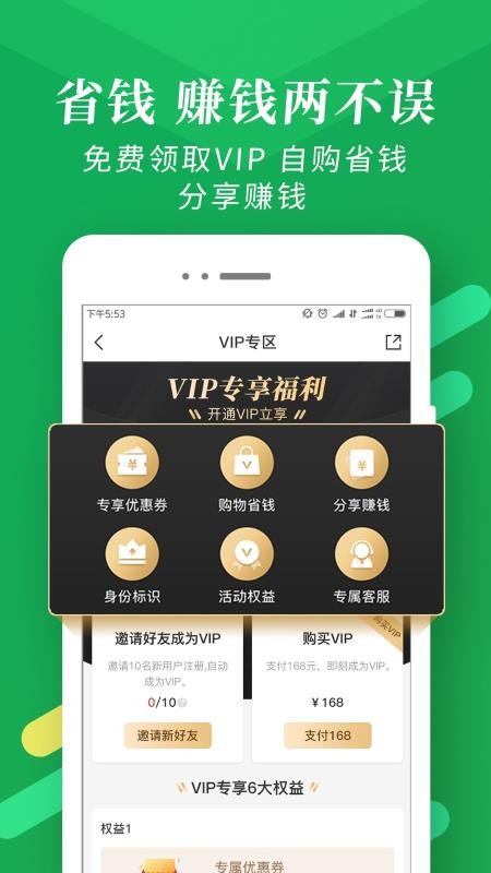 翡翠严品下载_翡翠严品v4.3.5安卓版下载