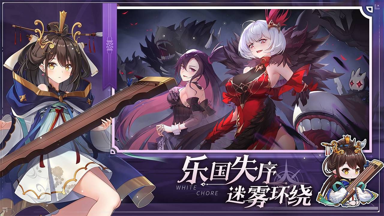 纯白和弦下载赢手机下载_纯白和弦v1.0.20安卓版免费app下载