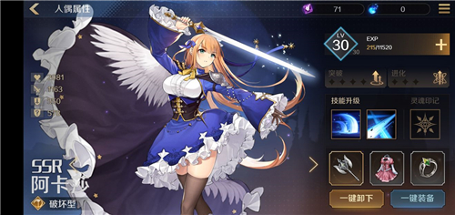 复苏的魔女SSR强度排名一览 哪个ssr最厉害