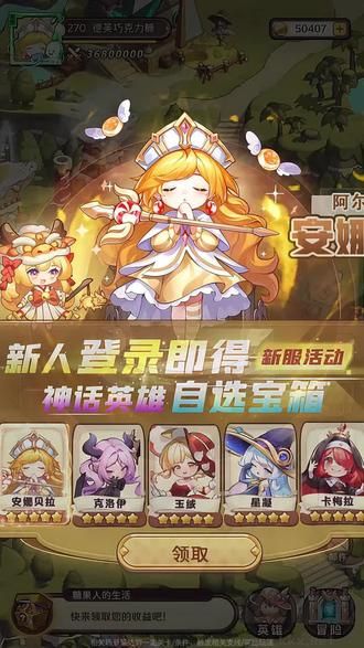 糖果人冒险下载_糖果人远征v1.0.0最终版下载