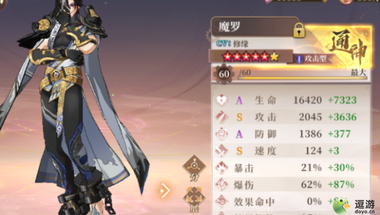 古剑奇谭木语人永夜天45层平民通关攻略_古剑奇谭45