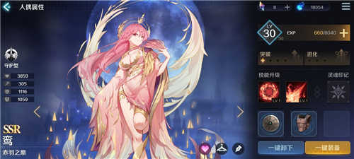 复苏的魔女SSR强度排名一览 哪个ssr最厉害