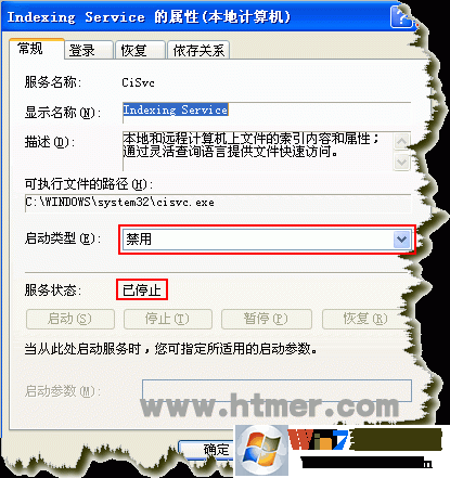 cidaemon.exe是什么进程?cidaemon.exe占用CPU高怎么彻底关闭?
