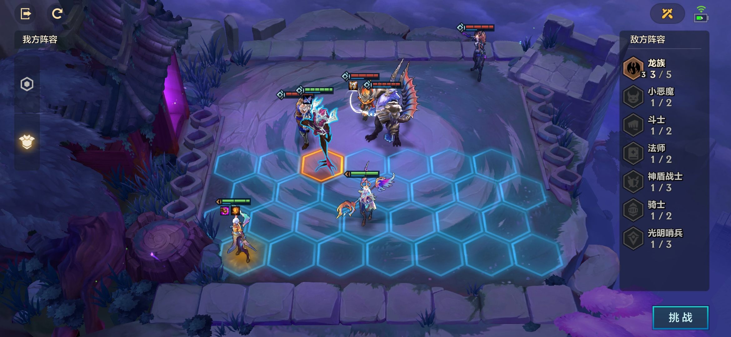 金铲铲之战幽魂法师全关卡通关攻略_金铲铲之战幽魂法师