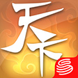 天下3安装下载_天下3口袋版v.1.1下载