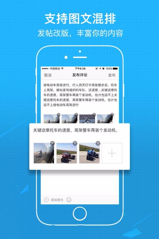 涪陵在线下载_涪陵在线v5.1.9软件下载