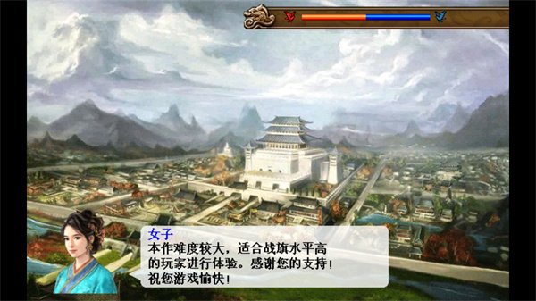 新曹操传豪华版下载_新三国志曹操传安卓内购版V2.3.71免费下载