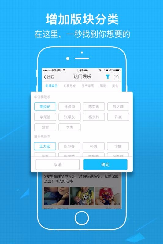 涪陵在线下载_涪陵在线v5.1.9软件下载