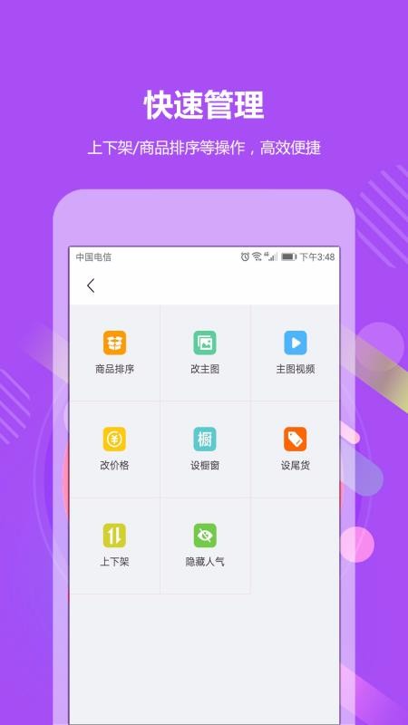 go2下载_GO2小工具v1.9.11免费app下载