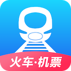 12306抢票软件下载_订票助手12306高铁抢票v9.3.3下载