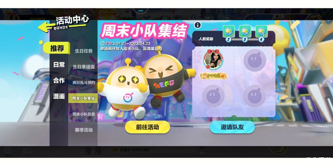 119手机游戏网：打造一站式游戏体验