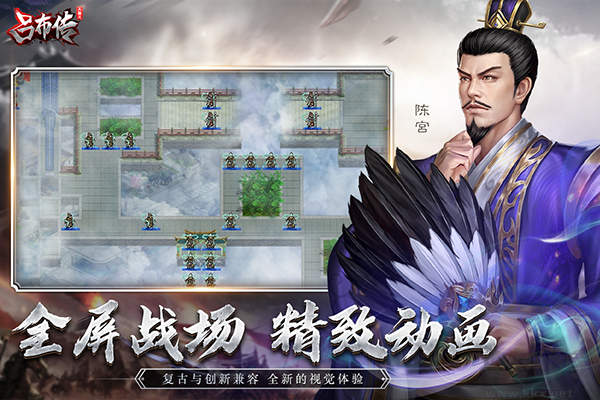 吕布传下载_三国志吕布传(附兑换码)v2.0.44最新版下载
