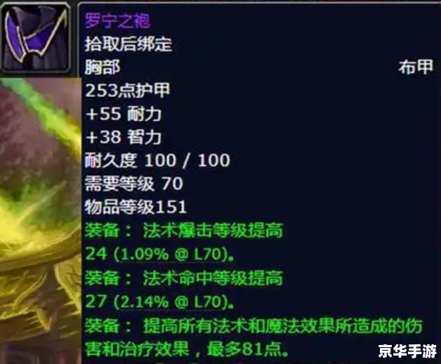 魔兽世界无法连接请稍后再试 魔兽世界无法连接问题分析及解决方案