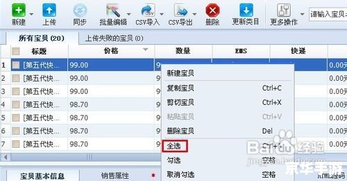 封包助手怎么用 封包助手的使用方法详解