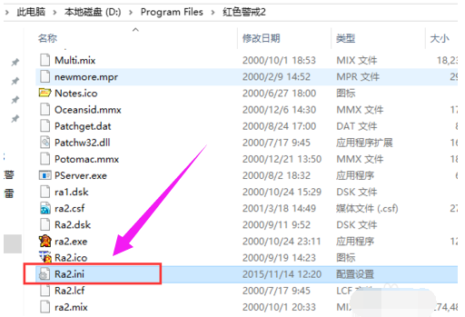 Win10玩红色警戒黑屏怎么办？Win10玩红色警戒黑屏的解决办法