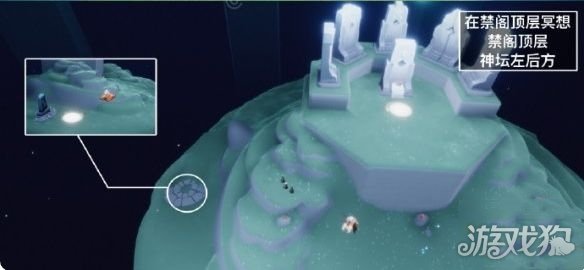 光遇禁阁神坛冥想位置在哪 冥想任务攻略