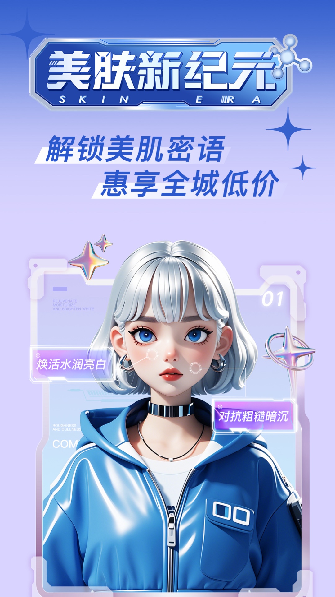 扫一扫识别皮肤病APP推荐 扫一扫图片识别皮肤病的实用软件分享