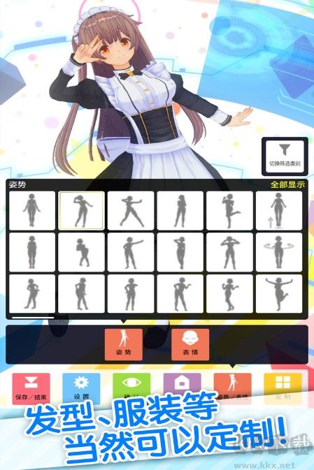 手办模拟器下载_手办模拟器v1.02.17安卓最新版免费下载