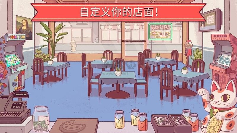 披萨神教的挑战攻略下载_可口的披萨美味的披萨免广告v5.7.0.2安卓中文版下载
