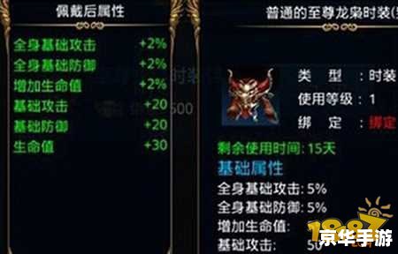 御龙在天技能加点模拟器——提升战斗力，轻松称霸游戏世界