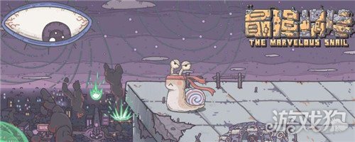 最强蜗牛米国使徒怎么打 米国使徒打法详解