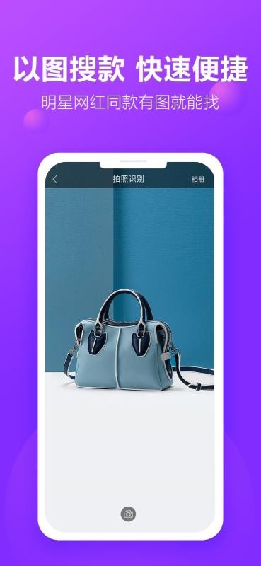 包牛牛下载_包牛牛v2.2.6免费app下载