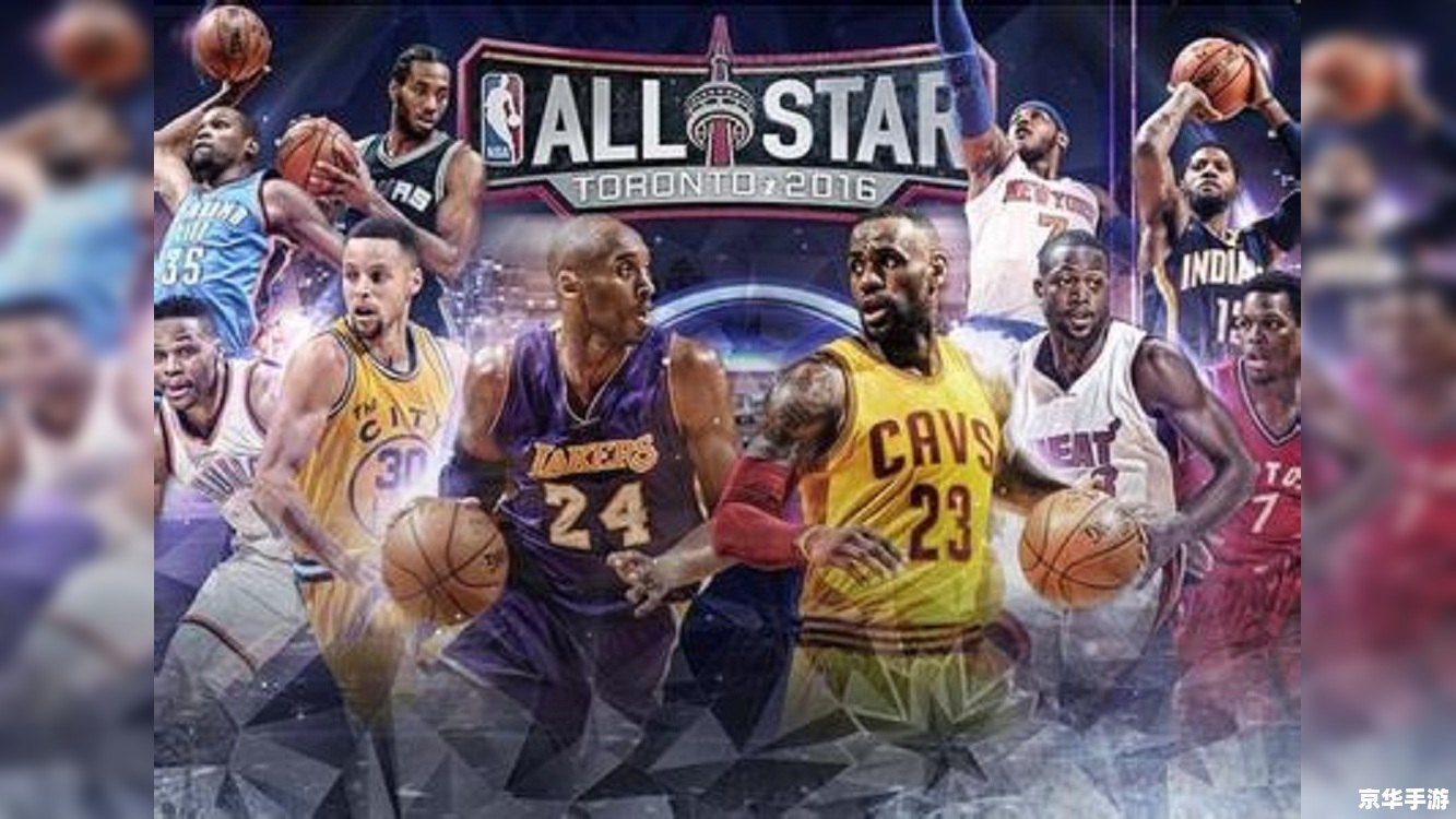 nba2006补丁 NBA 2006补丁：提升游戏体验，打造真实篮球世界