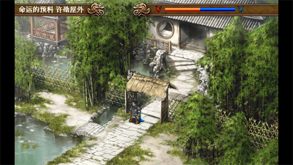 新曹操传豪华版下载_新三国志曹操传安卓内购版V2.3.71免费下载