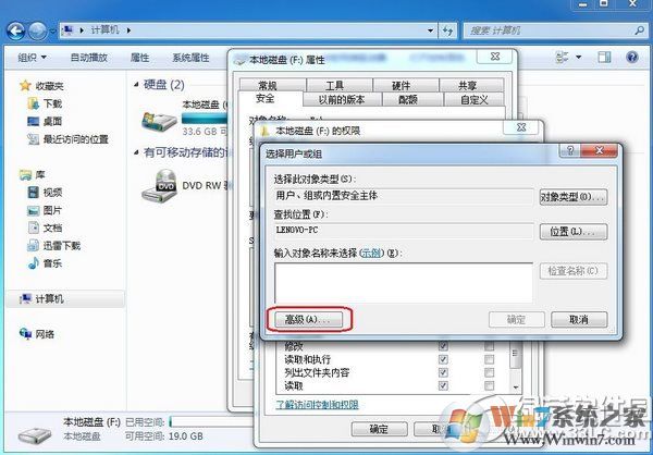 电脑everyone是什么意思?everyone权限怎么打开