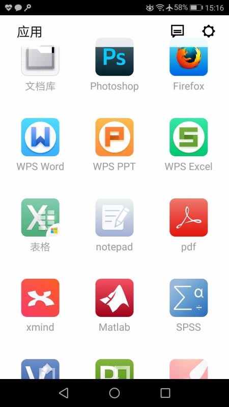 uzer.me下载_UZER.MEv3.0.2手机app下载